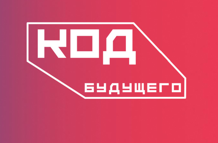 Бесплатный курс по программированию.