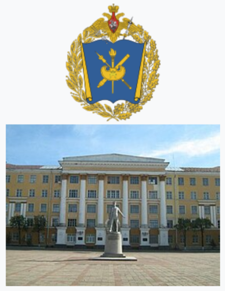 Военная академия воздушно-космической обороны имени Маршала Советского Союза Г.К. Жукова.